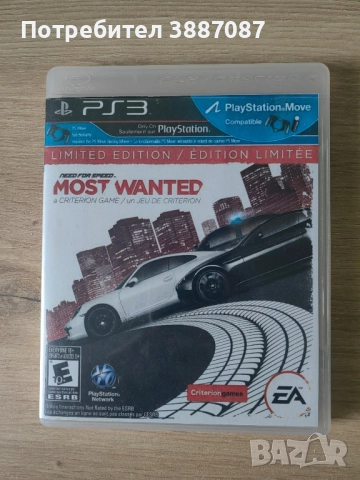 Игра Need For Speed Most Wanted 2012 за PS3