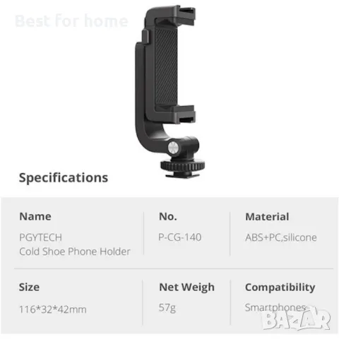 Статив и селфи стик две в едно- трипод PGYTECH, снимка 10 - Чанти, стативи, аксесоари - 50140956