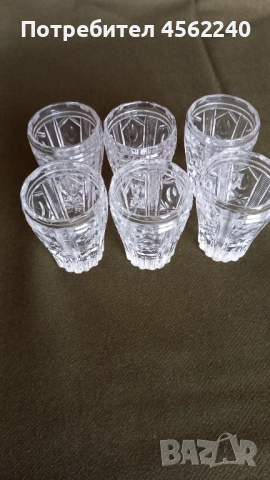 Кристални чашки за ракия
