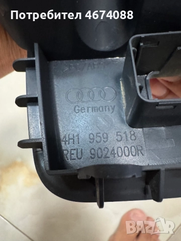Вътрешна част на дръжката на предна дясна врата на Ауди Audi A8 D4 4H само за 50лв. 4H1959518, снимка 4 - Части - 52727411