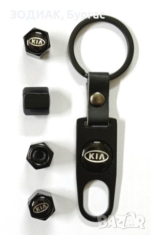 KIA - Капачки за Гуми и Ключодържател, снимка 3 - Аксесоари и консумативи - 28372602