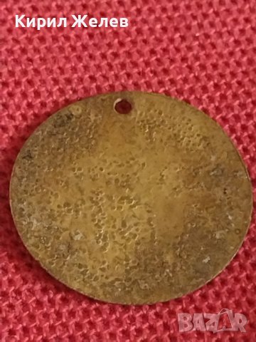 Две монети пендари продупчени за накити носия престилка колекция 37414, снимка 7 - Нумизматика и бонистика - 43866340