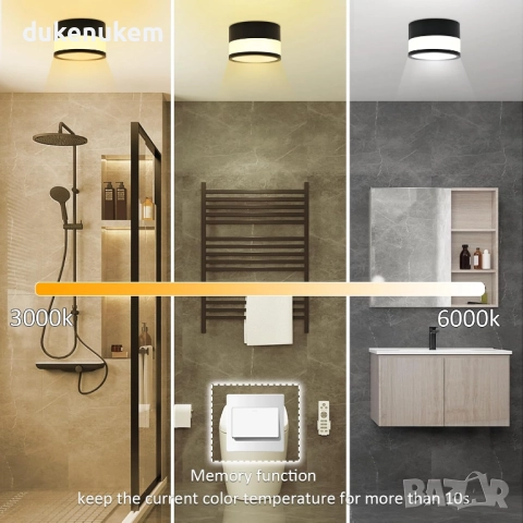 LED таванна лампа IP65 – 3 цвята светлина, димираща 12W, снимка 4 - Лед осветление - 52129724