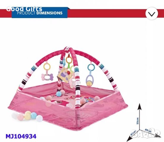 Бебешка активна гимнастика с мрежа и 18 топки, снимка 4 - Други - 38297728