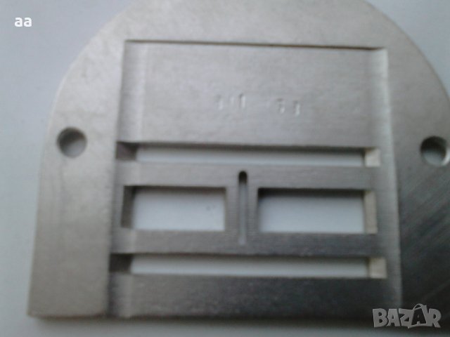 Грайфер за зиг-заг Минерва(сива) модел- 335-221, снимка 5 - Други машини и части - 13058849