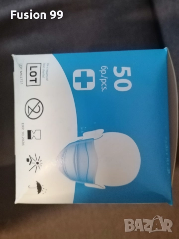 Маски-хирургични Етропал и KN95, снимка 5 - Медицински консумативи - 52875465