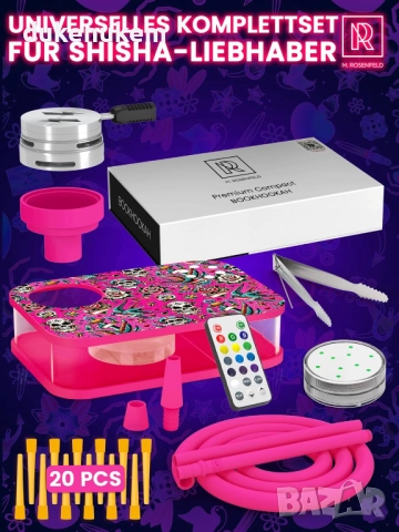 Shisha Set – Мини наргиле с чантичка и премиум аксесоари, снимка 2 - Наргилета - 51495434