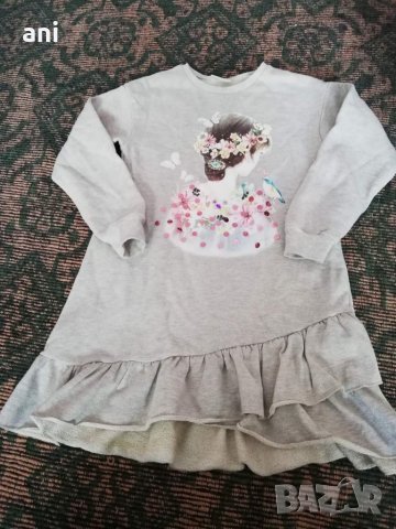 рокли,дънки и други