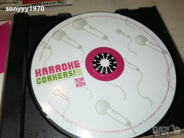 KARAOKE CORNERS CD 0401240820, снимка 6 - CD дискове - 43651128