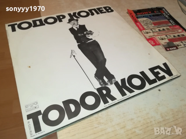 ТОДОР КОЛЕВ-ДВЕ КУЛТОВИ ПЛОЧИ ОТ ЕДНО ВРЕМЕ 2911251836, снимка 3 - Грамофонни плочи - 52585858
