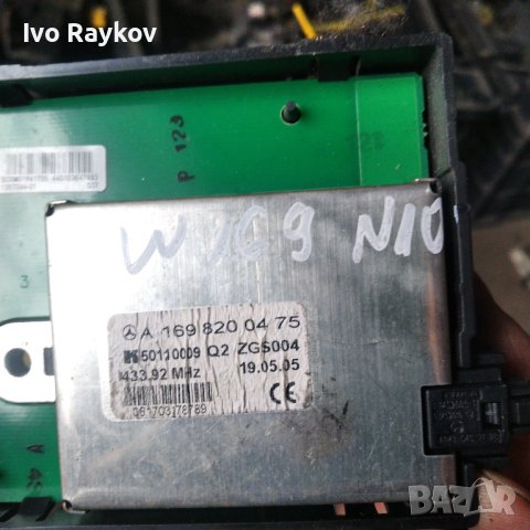 Антена Mercedes A class W169 ,A1698200475 ,, снимка 2 - Части - 43715024