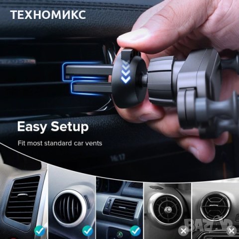 Елегантна стойка за кола съвместима с различни телефони , снимка 4 - Стойки, 3D очила, аксесоари - 42940080