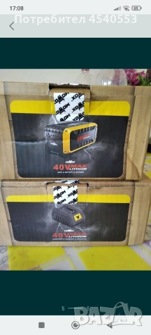 Mowox Батерия и зарядно , снимка 5 - Други инструменти - 53166075