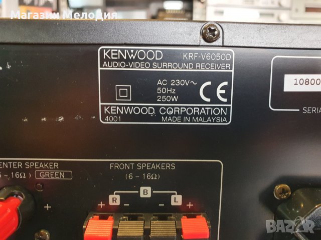 Ресийвър Kenwood KRF-V6050D  В отлично техническо и визуално състояние., снимка 13 - Ресийвъри, усилватели, смесителни пултове - 37628815