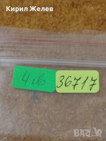 БАНКНОТА АРЖЕНТИНА МНОГО КРАСИВА СТИЛЕН ДИЗАЙН УНИКАТ ПЕРФЕКТНО СЪСТОЯНИЕ ЗА КОЛЕКЦИЯ 36717, снимка 14 - Нумизматика и бонистика - 39831995