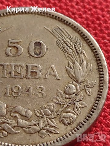 МОНЕТА 50 лева 1943г. Борис трети Цар на Българите за КОЛЕКЦИЯ ДЕКОРАЦИЯ 32970, снимка 4 - Нумизматика и бонистика - 38507022