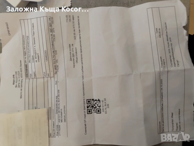 Apple Watch Series 11 46mm gps, снимка 7 - Смарт часовници - 53137918