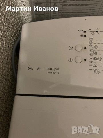 Пералня Пералня Whirlpool с дефект/за части