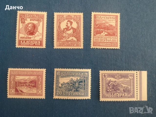 Освобождението на Македония-трето, 1921