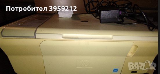 Принтер със скенер и копир - мастиленоструен, цветен, снимка 2 - Принтери, копири, скенери - 44013441