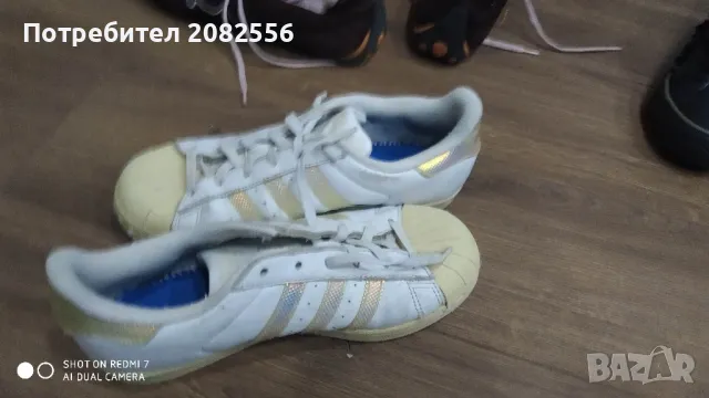 маратонки Adidas , снимка 1 - Маратонки - 47599807