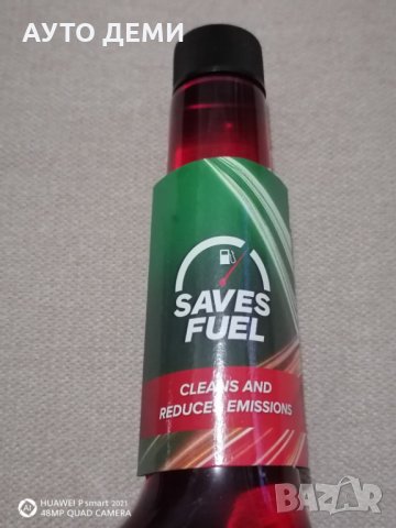 Висококачественна добавка за бензин инжекцион и дизел кола автомобил джип камион / 250 ml / 500 ml +, снимка 6 - Аксесоари и консумативи - 32279988