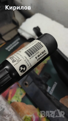 Оригинална пълна М задна броня БМВ BMW M Technik E46, е46 черна парт номер 51127893069, снимка 11 - Аксесоари и консумативи - 53079402