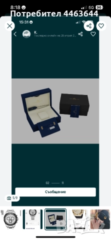 Мъжки мъжки Часовникът Christophe Duchamp, снимка 5 - Мъжки - 51752428