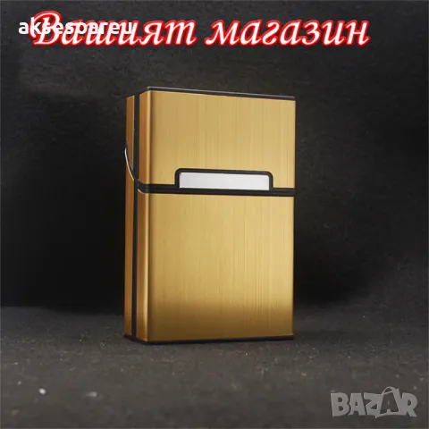 Преносима унисекс кутия за цигари Поставка от алуминиева сплав Джобна кутия за пушачи за Подарък, снимка 4 - Други стоки за дома - 50222630