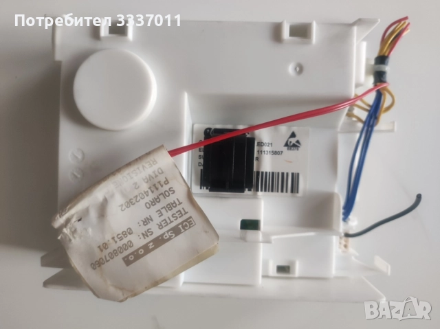 Части за съдомиялна Electrolux, AEG, снимка 5 - Сушилни - 52564074