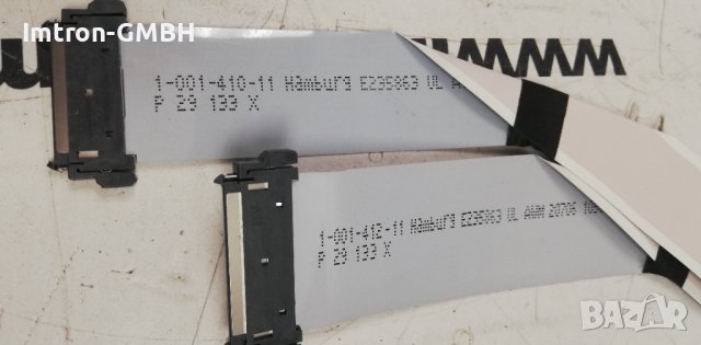 К-т лентови кабели за SONY 1-001-410-11 / 1-001-412-11, снимка 2 - Части и Платки - 43070497