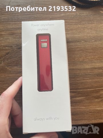 Battery charger Thazer