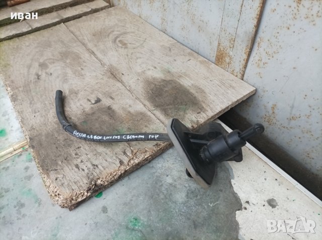 Горна помпа съединител за Форд фиеста. 99 год., снимка 1