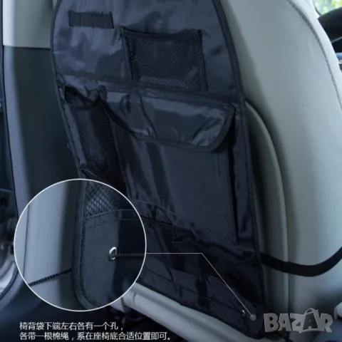 Органайзер за седалка , снимка 6 - Други стоки за дома - 50369584