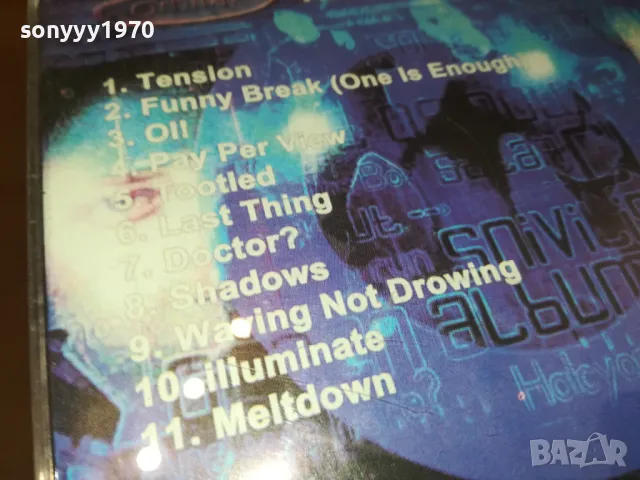 ORBITAL CD 0105251505, снимка 12 - CD дискове - 50109207