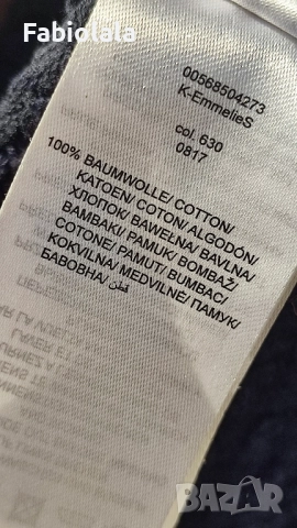 Christian Berg cotton sweater 46, снимка 4 - Суичъри - 52178843
