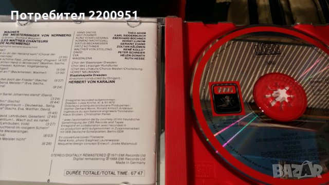 WAGNER, снимка 3 - CD дискове - 28056540