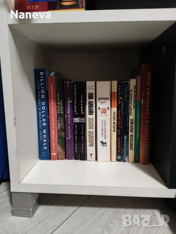 Книги по 1,2,3 евро. За над 4бр - по 1 евро всяка