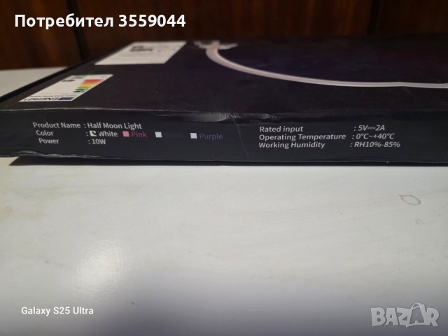 Настолна лед лампа за маникюр, снимка 5 - Настолни лампи - 52651614