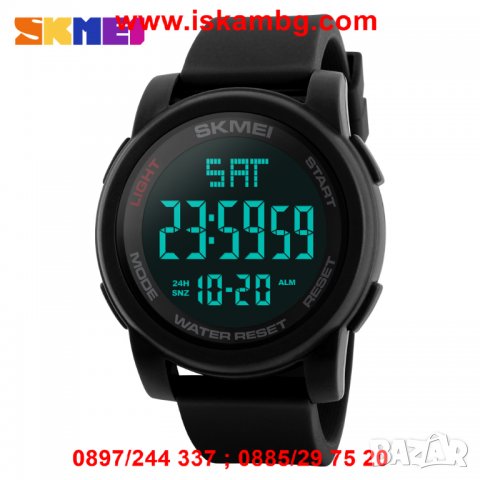 Мъжки часовник SKMEI - 1257, снимка 2 - Други - 26836850