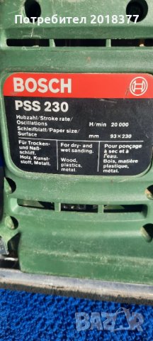 BOSCH PSS 230 - вибро шлайф , снимка 5 - Други инструменти - 39134360