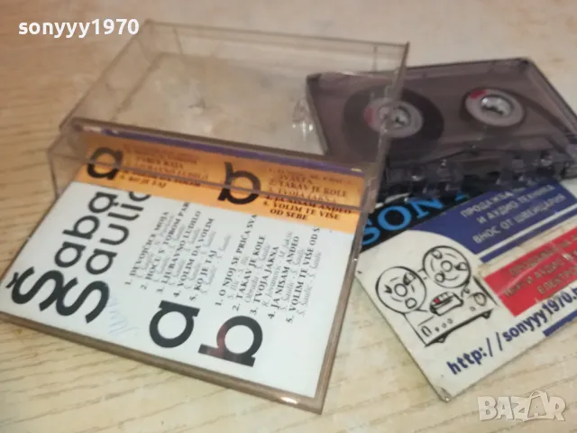SABAN SAULIC-TAPE 2310241445, снимка 10 - Аудио касети - 47690548