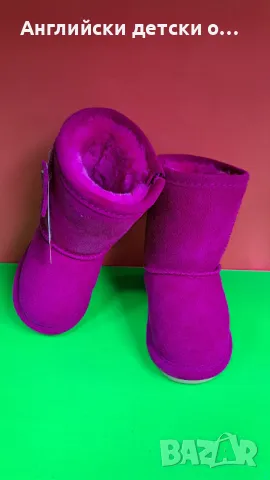 Английски ботуши от естествен велур-Chipmunks