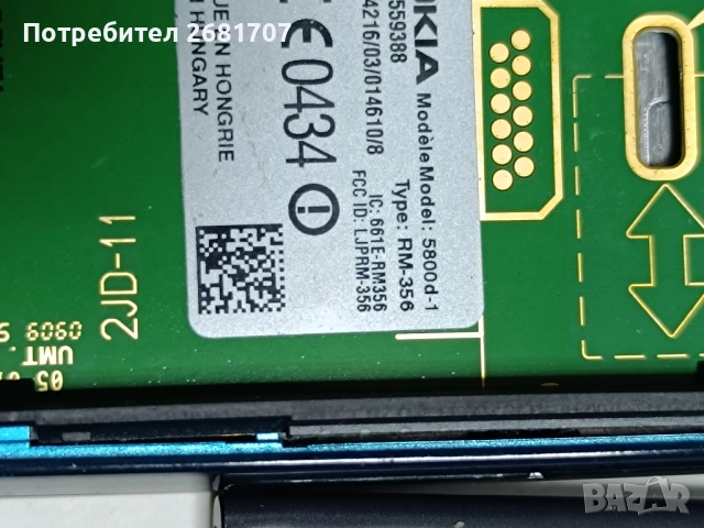 телефон Нокия 5800d-1, снимка 5 - Nokia - 52500439