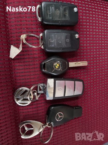 Автоключове VW/BMW/Mercedes