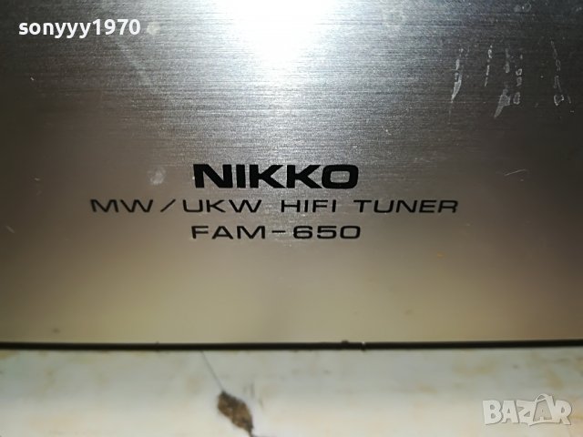 NIKKO FAM-650 HIFI TUNER-JAPAN-ВНОС SWISS 0709221911, снимка 6 - Ресийвъри, усилватели, смесителни пултове - 37931541