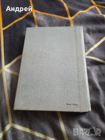 Книга Справочник по автомобилния транспорт, снимка 4 - Специализирана литература - 36390851