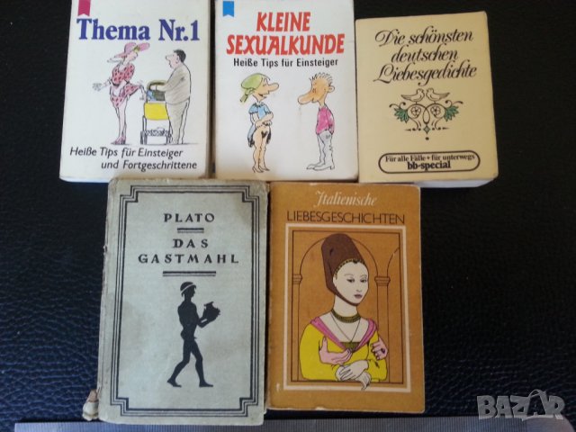 книжки миниатюрни и мини - рядки : български/английски/немски/руски/унгарски/полски, снимка 6 - Други - 36694949