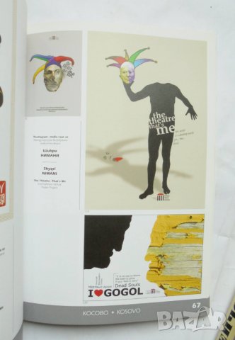 Книга Шесто международно триенале на сценичния плакат - София 2010, снимка 6 - Други - 32471266