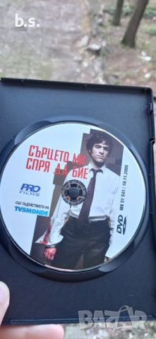 Сърцето ми спря да бие DVD , снимка 3 - DVD филми - 43153826